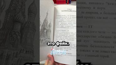 Россия — не пикми!