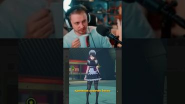 чем занимаются ученые #стинт #stint #stintik #прикол #реакция