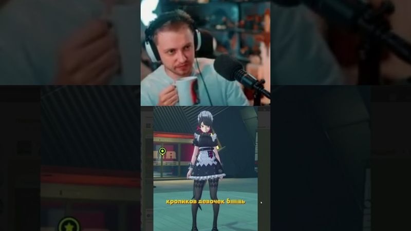 где красивые девушки #стинт #stint #stintik #прикол #реакция