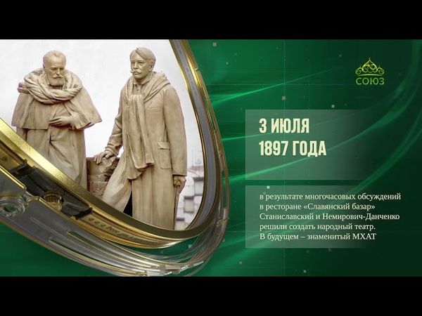 Этот день в истории. 3 июля