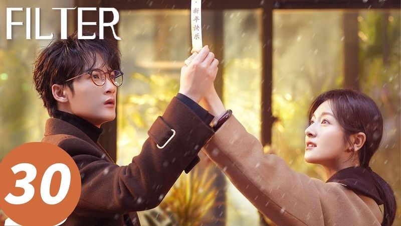 المسلسل الصيني "الأفلام"｜الحلقة 30｜Filter｜WeTV