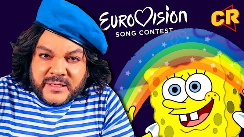 ДИКИЙ ФИЛЬМ ПРО ЕВРОВИДЕНИЕ, ОРИЕНТАЦИЯ ГУБКИ БОБА и ДР.