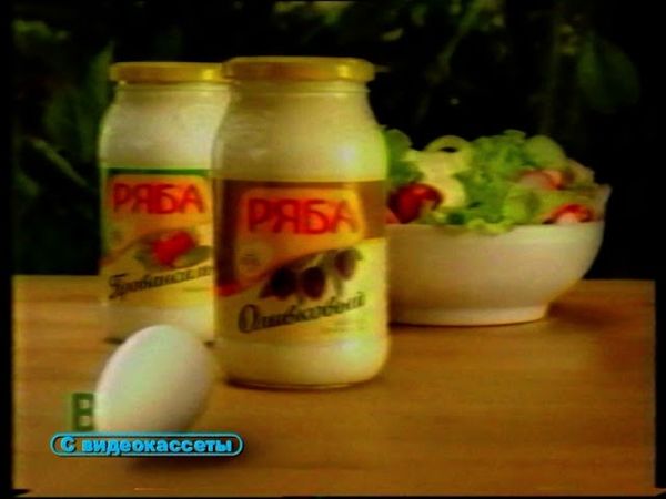 Реклама 2005 на 1 канале