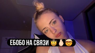 изливаем душу или нет?
