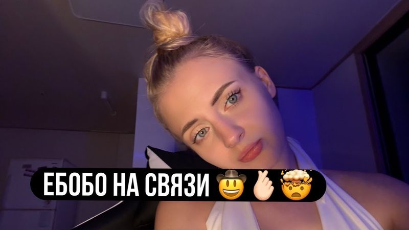 изливаем душу или нет?