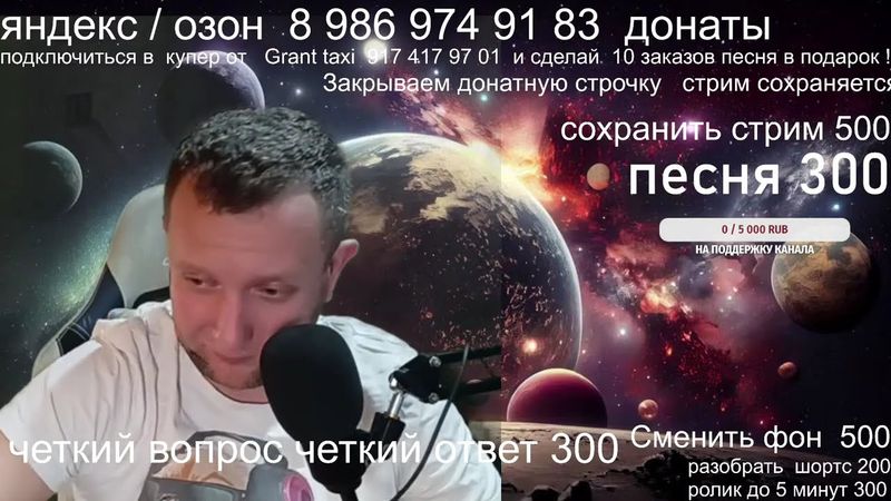 Яндекс такси  / работа в такси /  легализация такси / депутаты против высоких цен в такси