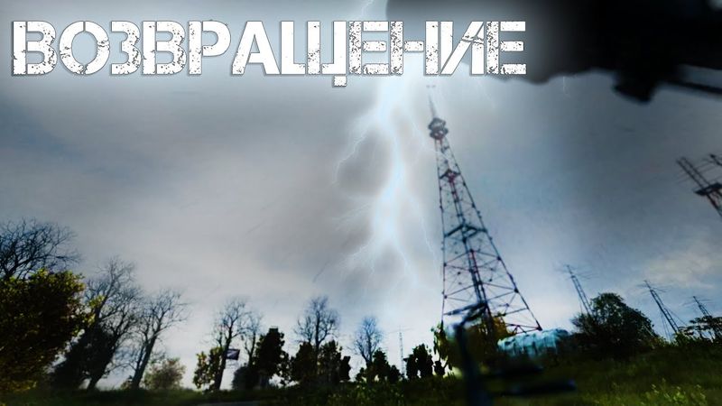 Dayz Неудержимые #13 Возвращение