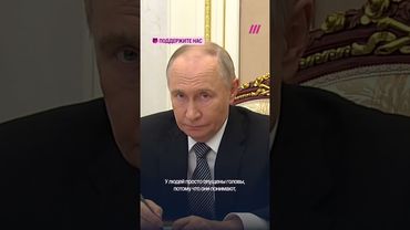 Сокуров сказал Путину правду
