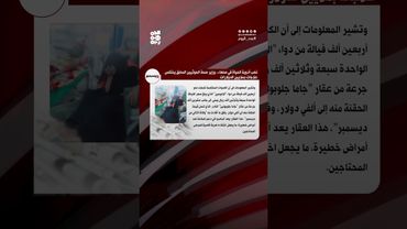 وكالة 2 ديسمبر: أدوية الحياة تُنهب في قلب صنعاء | عدد اليوم