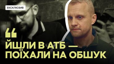 «Полковник СБУ як криса тікає з моїм телефоном»: що не так із обшуком у Шабуніна