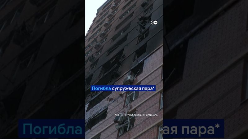 Удар РФ по Одессе. Эвакуация детей из горящего дома