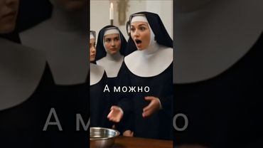 МУЖСКОЙ СТЫД #недоблогер #nedobloger #юмор