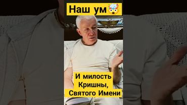 #джапа #святоеимя #хакимов #чайтаньячандрачаранпрабху #харекришна