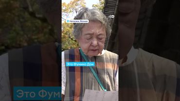 Выжившие после ударов США по Хиросиме и Нагасаки