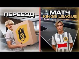 Проблемы с документами… Товарищеские матчи/Ищу квартиру в Барселоне