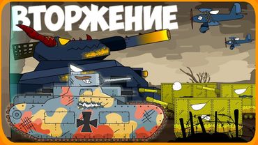 Invasion Cartoons über Panzer