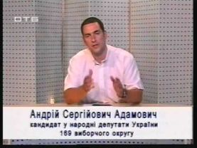 Адамович Андрей О люстрации, старости, своём бизнесе.3gp