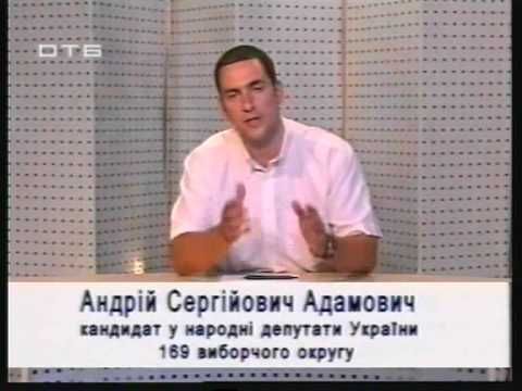 Адамович Андрей О люстрации, старости, своём бизнесе.3gp