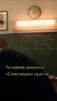 Дата начала сво в слово пацана #кино #дудь #россия 