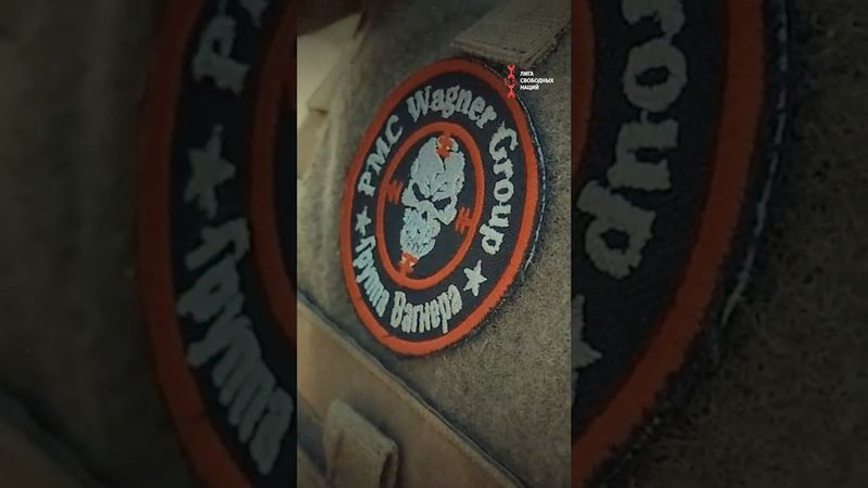 Тайные тюрьмы Вагнера в Африке