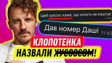 ПРИКОЛИ, ЯКІ ВИЙШЛИ З ПІД КОНТРОЛЮ!