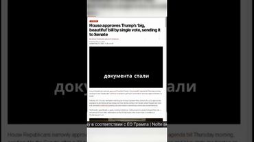 Увеличение госдолга и налоговые изменения в США