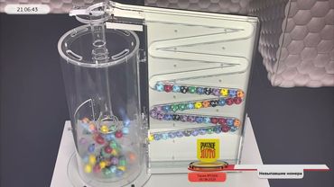 Столото представляет | Лотерея «Русское лото». Тираж № 1666 от 06.08.2025 г.