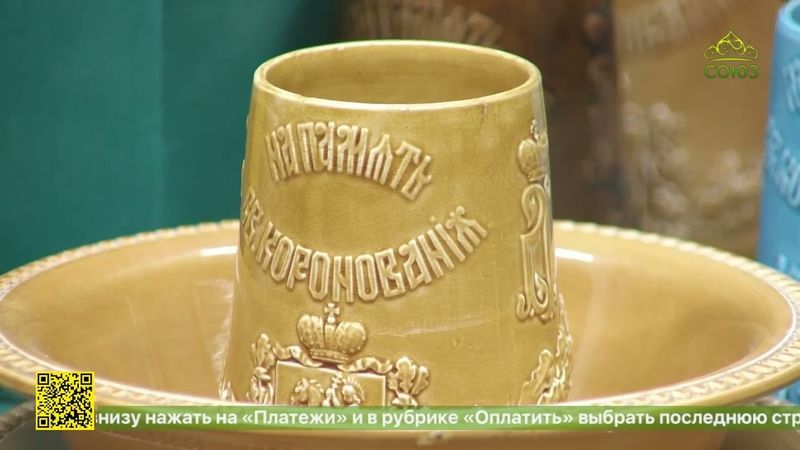 В Москве работает уникальный музей, посвящённый Царской семье