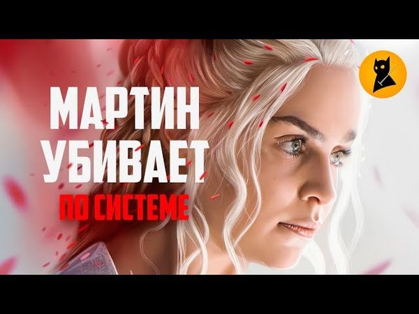 Дейнерис станет причиной смерти Джона? Теория - Игра Престолов