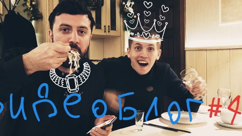 Алексей Щербаков ВИДЕОБЛОГ #4 - Вологда! StandUp ТНТ Щербаков, Каргинов, Комиссаренко..