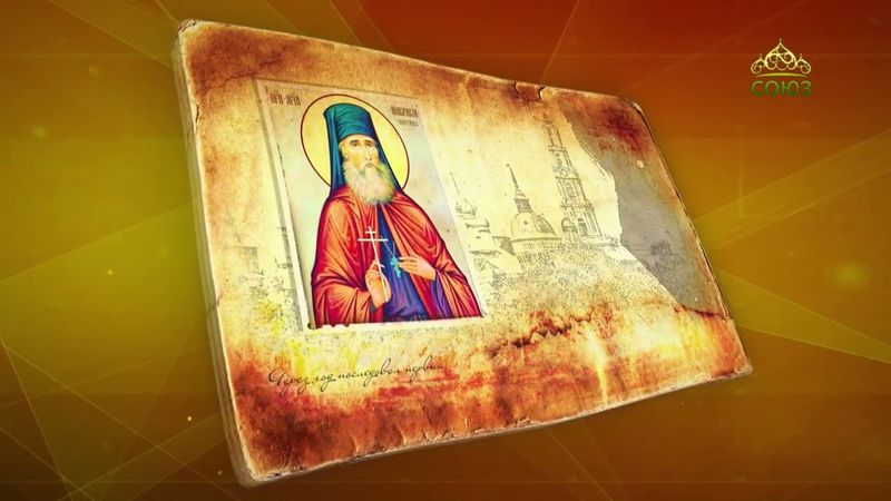 Простые истории. Архимандрит Маврикий (Полетаев), преподобномученик