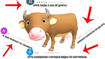 ДАУНСКИЕ ОТЗЫВЫ - ГУГЛ ПЛЕЙ МЕНЯ УБИВАЕТ