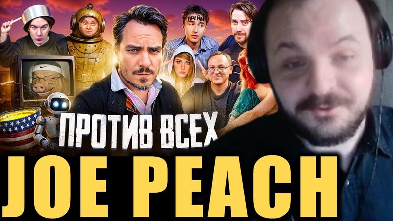 Мэддисон против накруток и NASRAL / Жмиль смотрит ​@xto_youtube