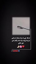 نو زما ژوند بیا دغه راقم شی مور جاني #❤🥹  درمان