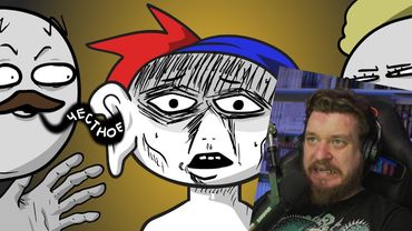 Родители постоянно врут... (Анимация) | РЕАКЦИЯ НА ЗАКАТУНА