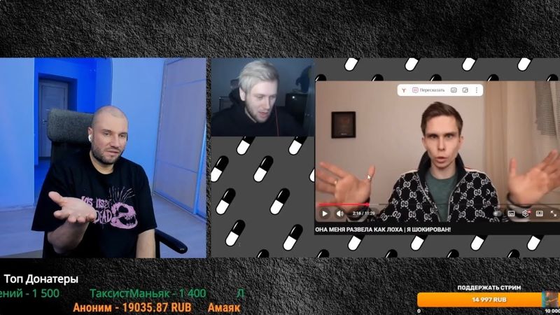 ДЕВУШКА РАЗВЕЛА БЛОГЕРА АРЧО МОРРИСА КАК ЛОХА! ГАПОН СМОТРИТ РЕАКЦИЮ ДИСКУРСА!