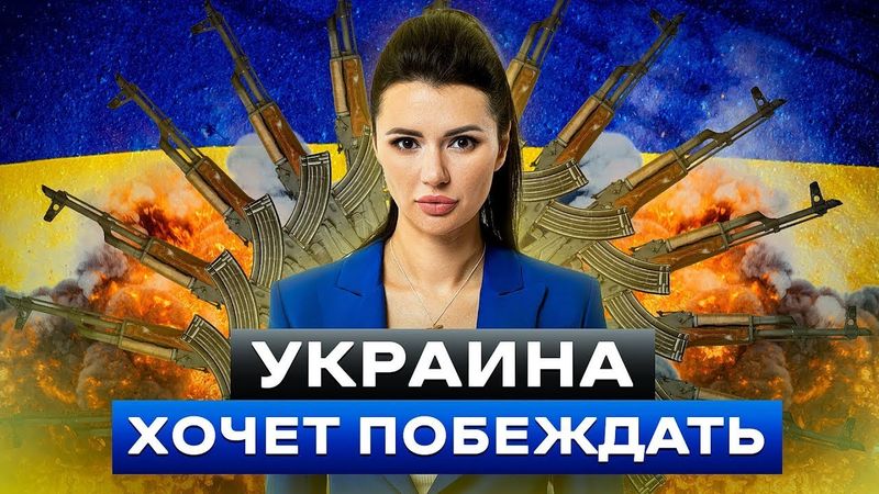 ТОЛЬКО ПОБЕДА! Опрос: украинцы не устали от войны. | Взгляд Панченко | "Перезалив"