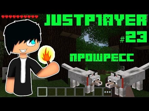 Выживания в MCPE #23 [ПРОГРЕСС]