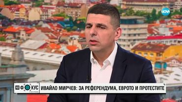Мирчев: Всеки има право да протестира, но как се води битка за българския лев с руски знамена 51 пре