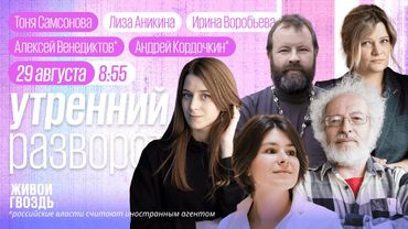 Трамп: Россия и Украина не готовы к перемирию. Связь УПЦ и РПЦ. Стоит ли бояться ИИ? Венедиктов*