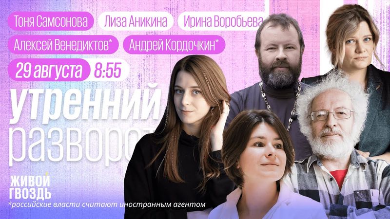 Трамп: Россия и Украина не готовы к перемирию. Связь УПЦ и РПЦ. Стоит ли бояться ИИ? Венедиктов*