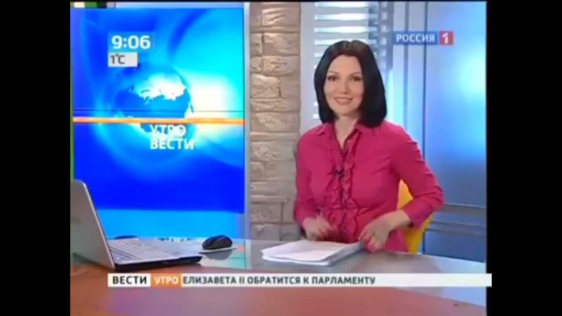 Конечные заставки программы "Доброе утро, Россия!" (Россия/Россия 1, 2009-2012)