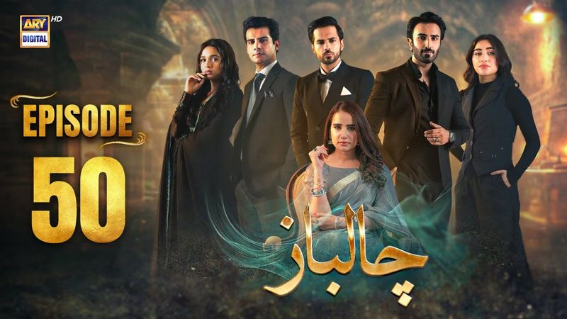 Chaalbaaz Episode 50 | 29 Nov 2025 | Eng Sub | Saniya Samshad | Zoha Tauqeer | ARY Digital Drama
