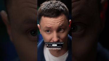 Сколько зарабатывал Ургант? #ургант #бизнес #деньги