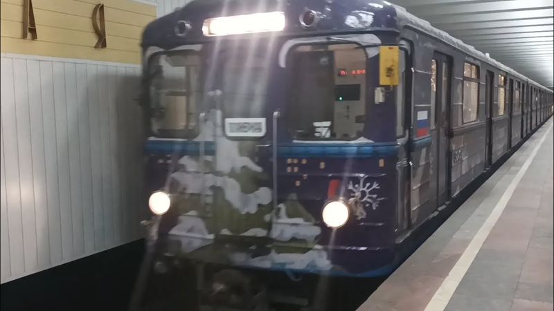 Новогодний поезд метро «Еж3» 2024г.