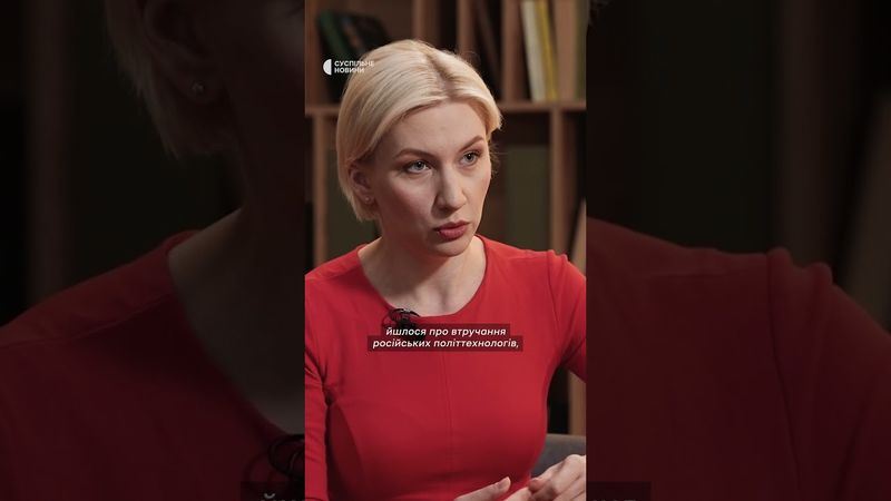 Трамп причарований Росією?