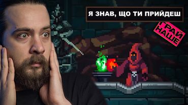 ЗВІДКИ ВІН ЗНАВ? | НАШІ ІГРИ