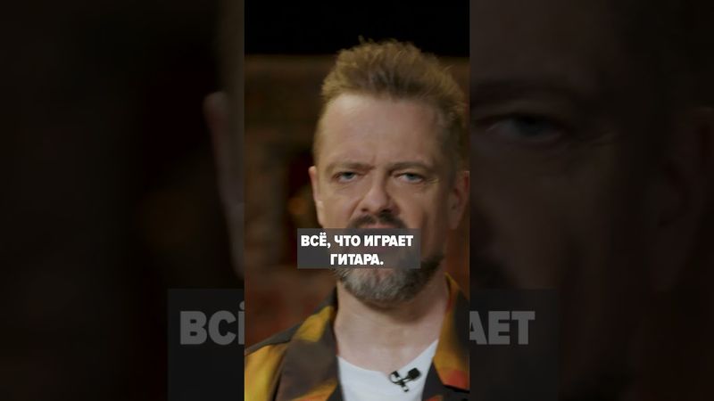 Главный закон бас-гитаристов