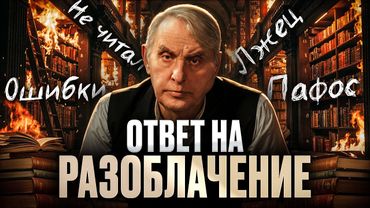 Филолог против филолога: ответ на разоблачение Евгения Жаринова | Николай Жаринов