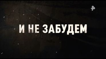 Заставка (РЕН ТВ, 22.06.2022)